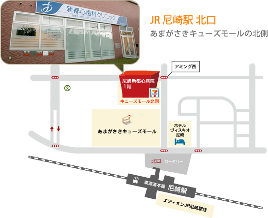 JR 尼崎駅 北口　あまがさきキューズモールの北側