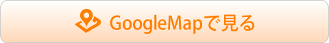 google　地図