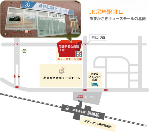 新都心歯科クリニック　地図